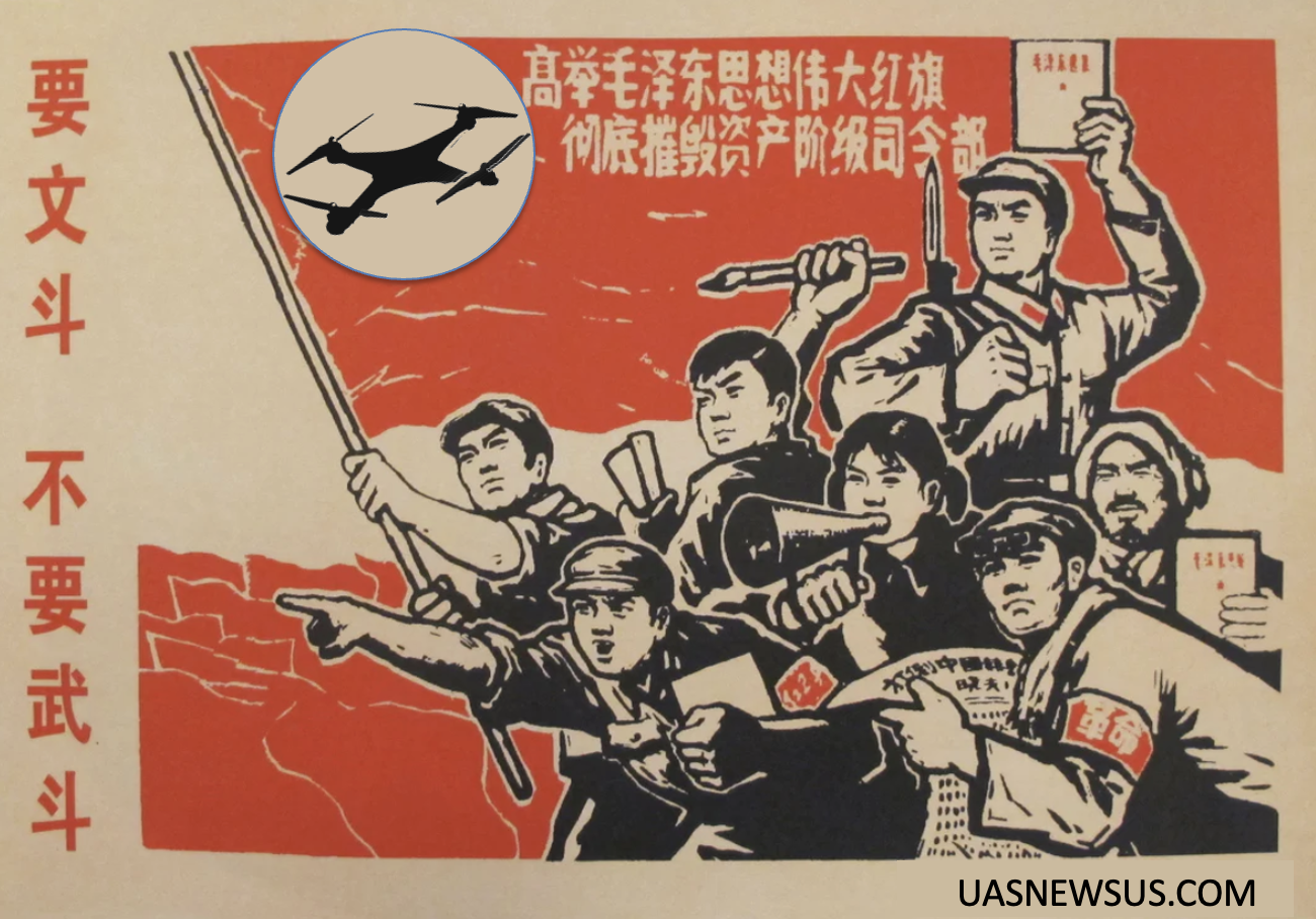 Chinese-language poster with a drone and crowd illustration